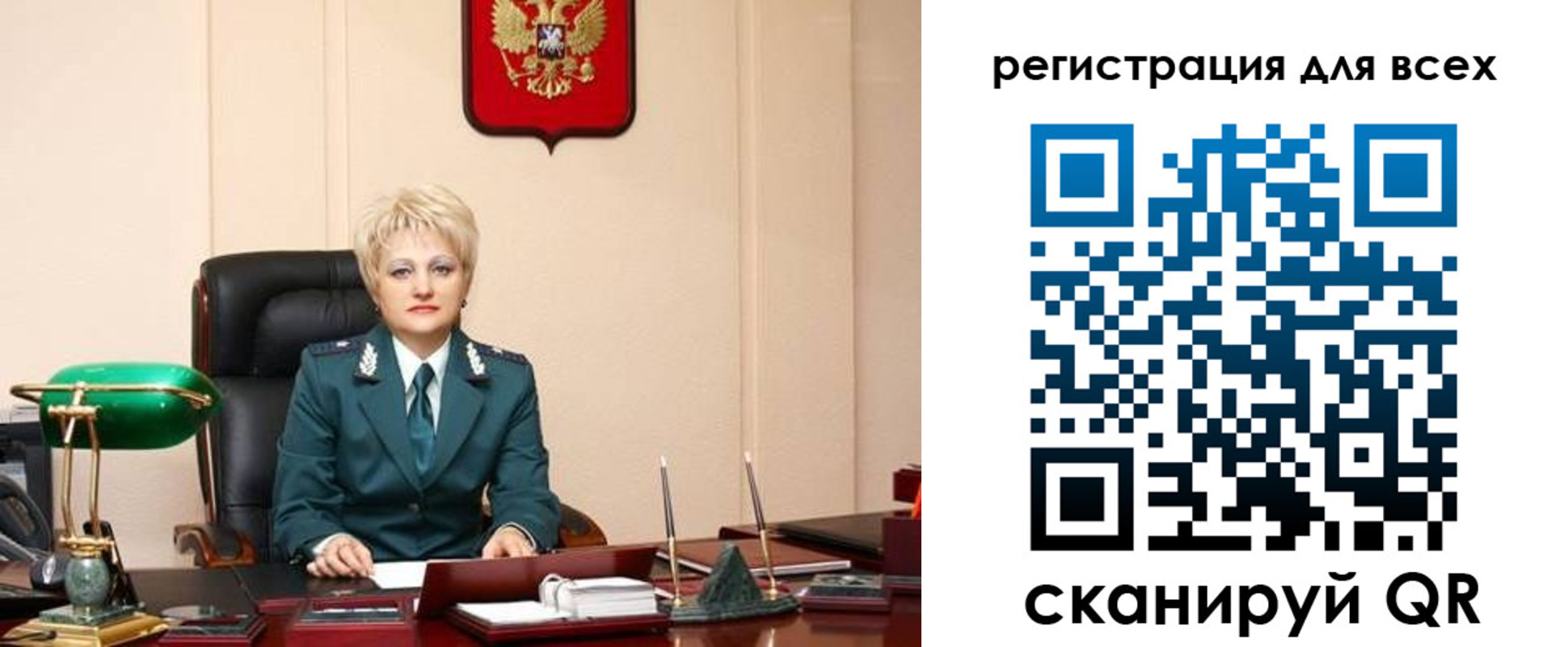 прописка гарантия в Алтае
